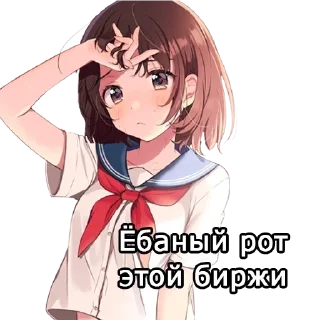 🥰 emoji CryptoSugar memes Telegram sticker 11 of 37