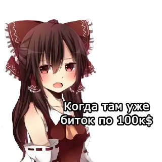 📉 emoji CryptoSugar memes Telegram sticker 10 of 37