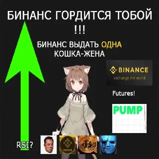⬆️ emoji CryptoSugar memes Telegram sticker 18 of 37