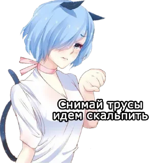 Sticker from CryptoSugar memes