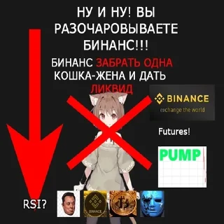 ⬇️ emoji CryptoSugar memes Telegram sticker 17 of 37
