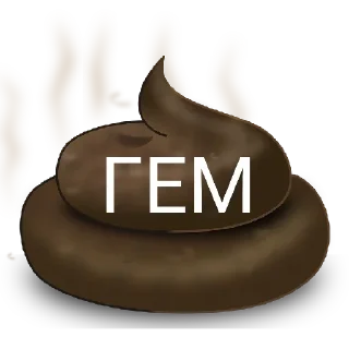 💩 emoji CryptoSugar memes Telegram sticker 23 of 37