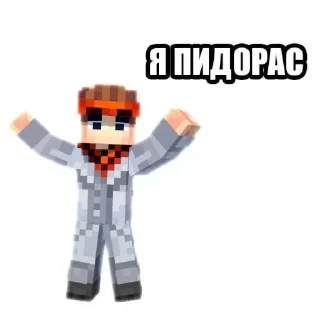 Sticker from JDH ибёт детей