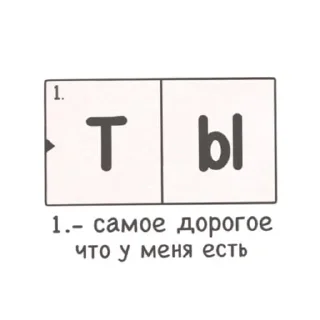 Sticker from Дом