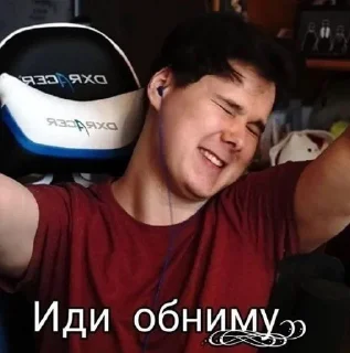 🥰 emoji андрейка в жопе батарейка Telegram sticker 24 of 75
