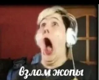 😱 emoji андрейка в жопе батарейка Telegram sticker 23 of 75