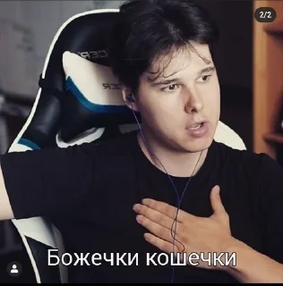 😳 emoji андрейка в жопе батарейка Telegram sticker 5 of 75