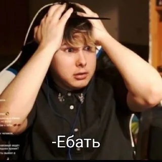 😟 emoji андрейка в жопе батарейка Telegram sticker 17 of 75