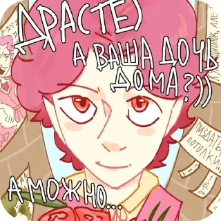 Sticker from Ромео 💘💘от @Oleg_52old