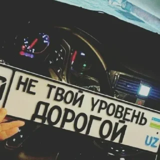 Sticker from Angel