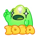 💡 emoji Jelly Telegram sticker 16 of 33