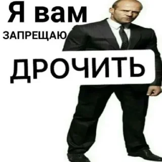 Sticker from антисекс