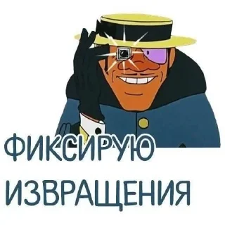 Sticker from антисекс
