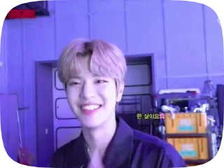 Sticker from seungmin by @lisqq_q