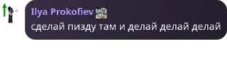 👩‍🏭 emoji Суки pack by @QuotLyBot Telegram sticker 6 of 17