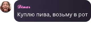 👨‍✈️ emoji Суки pack by @QuotLyBot Telegram sticker 14 of 17