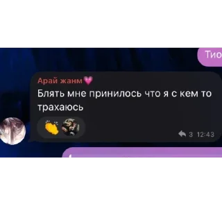 🥰 emoji Суки Telegram sticker 20 of 69