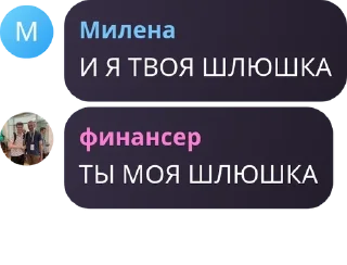 🇨🇮 emoji Суки pack by @QuotLyBot Telegram sticker 9 of 17
