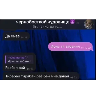 🔥 emoji Суки Telegram sticker 19 of 69
