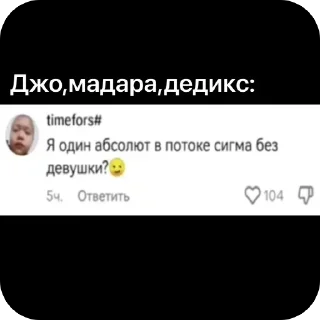 📄 emoji Суки Telegram sticker 22 of 69