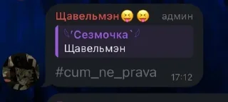 ❤️ emoji Суки Telegram sticker 8 of 69