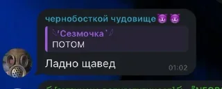 😜 emoji Суки Telegram sticker 7 of 69