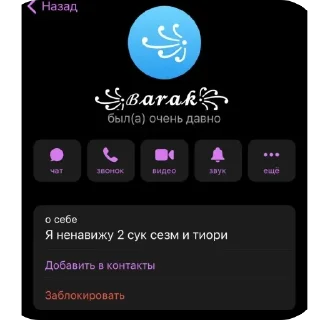 😇 emoji Суки Telegram sticker 21 of 69