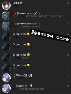 😏 emoji Суки Telegram sticker 11 of 69