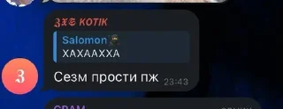 ❤️ emoji Суки Telegram sticker 6 of 69