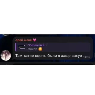 🥰 emoji Суки Telegram sticker 24 of 69
