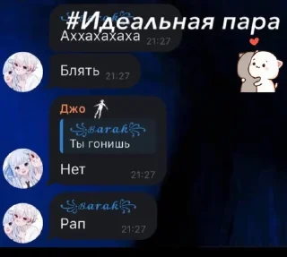 Sticker from Суки