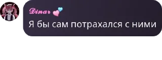 👨‍🦱 emoji Суки pack by @QuotLyBot Telegram sticker 3 of 17