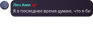 👩‍❤️‍💋‍👨 emoji Суки pack by @QuotLyBot Telegram sticker 1 of 17