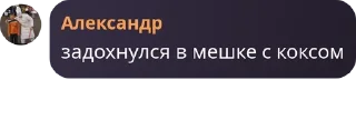 💸 emoji Суки pack by @QuotLyBot Telegram sticker 16 of 17