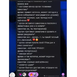 🔥 emoji Суки Telegram sticker 17 of 69