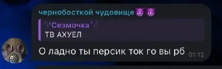 😱 emoji Суки Telegram sticker 9 of 69