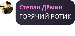 🌃 emoji Суки pack by @QuotLyBot Telegram sticker 13 of 17
