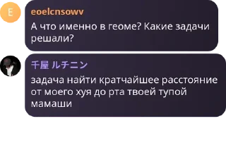 🧎‍♂️ emoji Суки pack by @QuotLyBot Telegram sticker 2 of 17