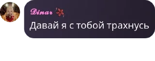 🚵‍♀️ emoji Суки pack by @QuotLyBot Telegram sticker 4 of 17