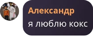 🇫🇴 emoji Суки pack by @QuotLyBot Telegram sticker 15 of 17