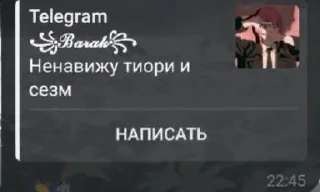 😁 emoji Суки Telegram sticker 5 of 69