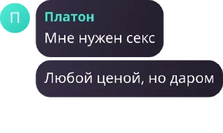 📖 emoji Суки pack by @QuotLyBot Telegram sticker 17 of 17