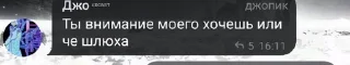 Sticker from Суки