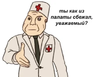 🤪 emoji Важные переговоры 🎩 Telegram sticker 17 of 86