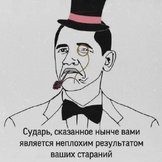 👏 emoji Важные переговоры 🎩 Telegram sticker 24 of 86