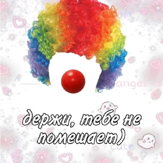 🤡 emoji Важные переговоры 🎩 Telegram sticker 14 of 86