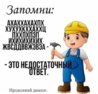 😒 emoji Важные переговоры 🎩 Telegram sticker 13 of 86