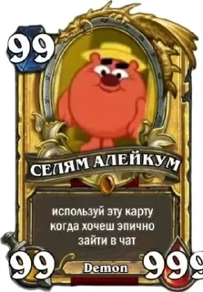 👋 emoji Важные переговоры 🎩 Telegram sticker 9 of 86