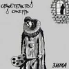 🌟 emoji Свидетельство о смерти @oxxxymif Telegram sticker 8 of 11
