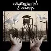 Свидетельство о смерти @oxxxymif sticker preview 2